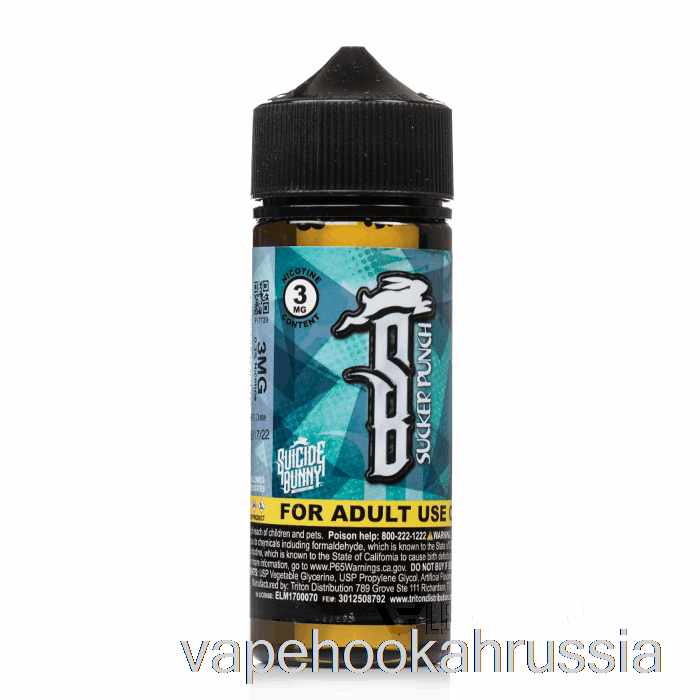 Vape Russia Sucker Punch - кролик-самоубийца - 120мл 0мг